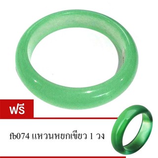 fb057+fb074 กำไลข้อมือหยกแท้ สีเขียวอ่อน แถมแหวนหยกเขียว1วง