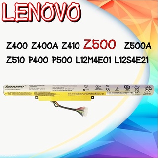 BATTERY LENOVO Z500 แบตเตอรี่ รุ่น LENOVO Z500 สำหรับ IdeaPad Z400 Z400A Z410 Z500 Z500A Z510 P400 P500 Touch , Erazer Z