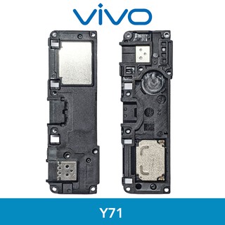 ลำโพงกระดิ่ง | Vivo Y71 | Ring | LCD MOBILE