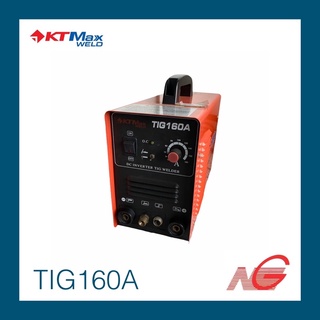 ตู้เชื่อม เครื่องเชื่อม KTMax WELD รุ่น TIG160 A/MT 2ระบบ