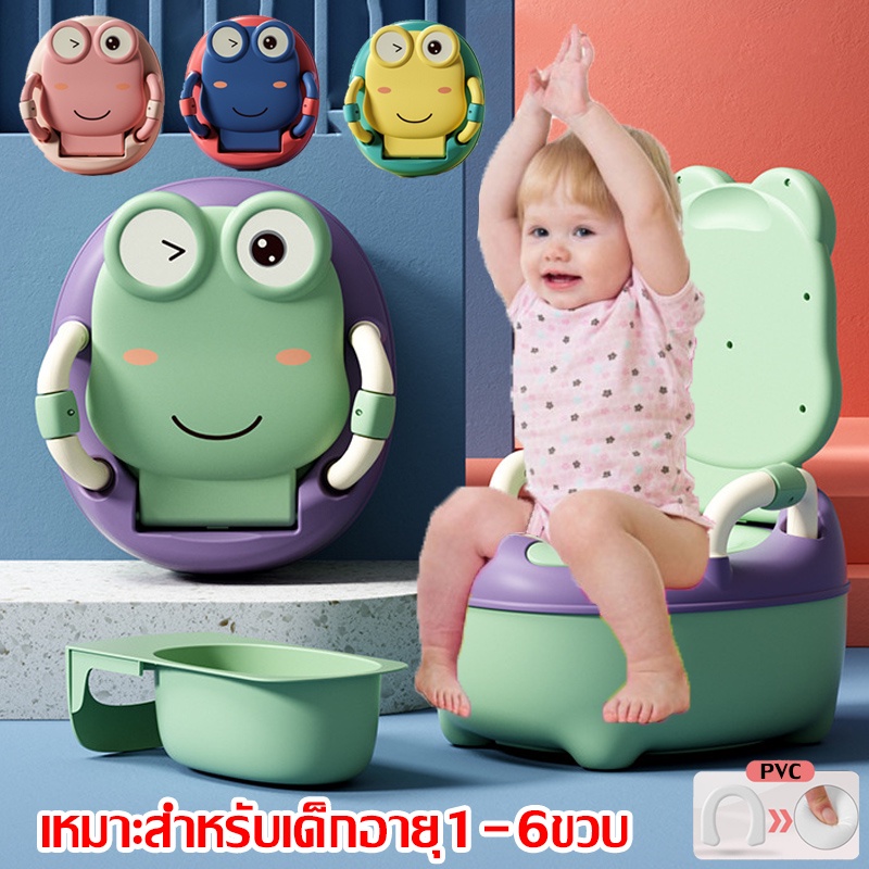 【พร้อมส่ง】รุ่นเบาะนุ่ม กระโถนเด็กฝึกขับถ่าย กระโถน ลายกบ กระโถนชักโครก ที่รองชักโครกเด็ก ชักโครกเด็ก ทำความสะอาดง่าย