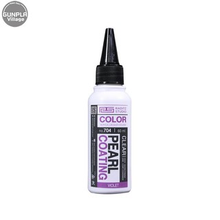 Raditz Studio RS PL704S Pearl Coating Violet 60 ml (General Effect) RSPL704SPCV60 8858878607048 (สี)