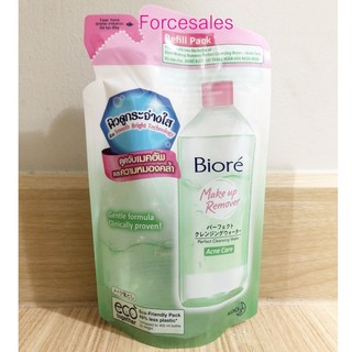 บิโอเร คลีนซิ่ง วอเตอร์ แอคเน่ แคร์ ถุงเติม 250 มล Biore Perfect Cleansing Water Acne Refill 250 ml