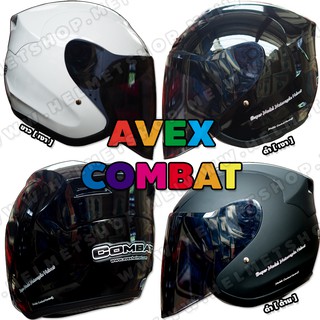 AVEX รุ่น COMBAT OPEN FACE ขนาดฟรีไซส์ L มาพร้อมชิลด์สีดำ