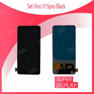 Vivo V15pro (สแกนไม่ได้ค่ะ ) อะไหล่จอชุด หน้าจอพร้อมทัสกรีน LCD Display Touch Screen อะไหล่มือถือ Super Display