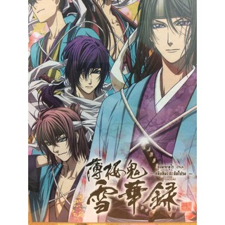 DVDการ์ตูนบุปผาซามูไรVol1-3(DVDการ์ตูนRS295.450-บุปผาV1-3)boxset