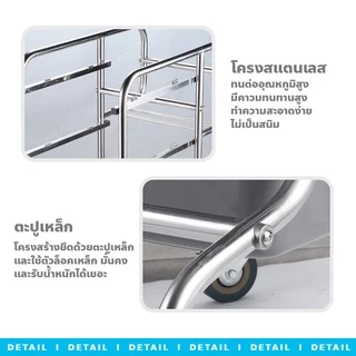 poodoo รถเข็นเก็บจาน พร้อมกระบะ 3 ใบและถังขยะ 2 ใบ รถเข็นอเนกประสงค์ สเตนเลส 3ชั้น