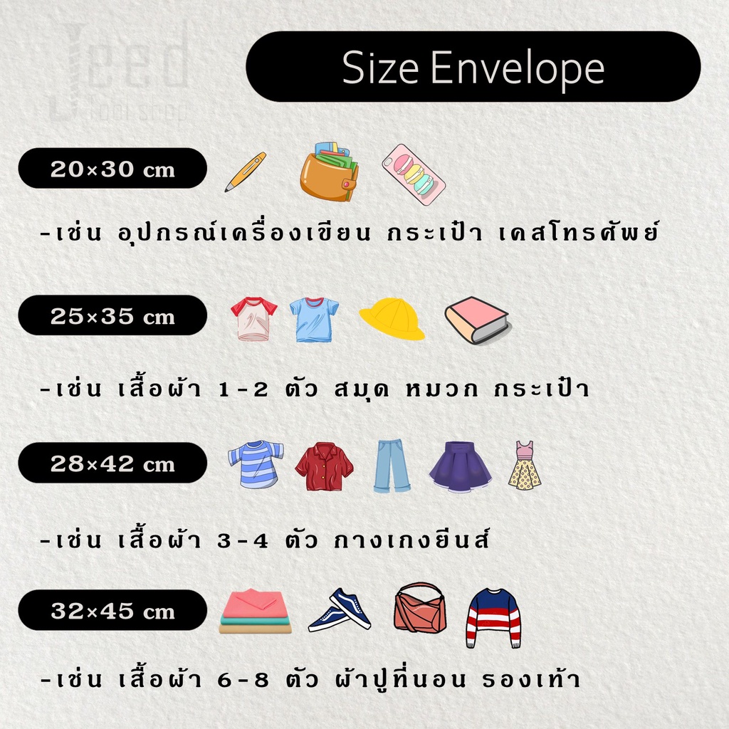ซองพลาสติกไปรษณีย์ สีดำ ถุงไปรษณีย์ สีดำทึบ รุ่นประหยัด 20 ใบ แบบไม่จ่าหน้า - รูปที่ 5