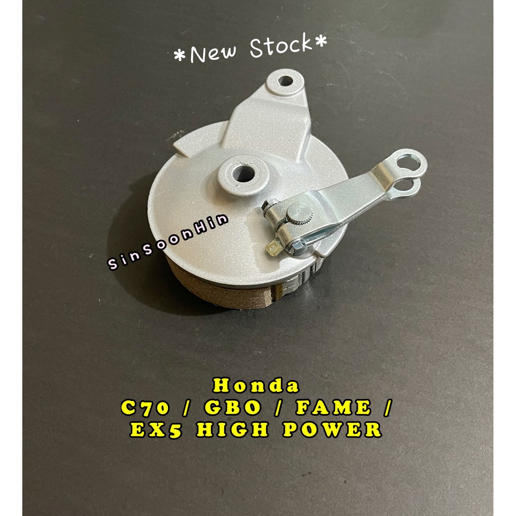 ชุดแผงฮับหลัง Honda C70 / GBO / FAME / EX5 HIGH POWER