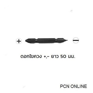 สกรูยึดคอนกรีต (ใช้แทนพุกคอนกรีต) ฟิกซ์ คอน โปรฟาสต์  FIX CON PROFAST มีหลายขนาด