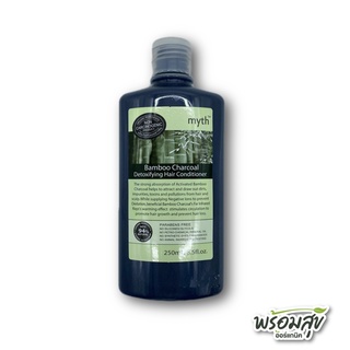 แชมพู/ครีมนวด ถ่านชาร์ลโคล Organic