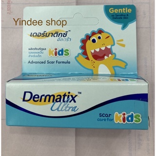 Dermatix scar for kids 5 g เจลดูแลรอยแผลเป็นสำหรับเด็ก ใช้ได้กับรอยแผลเป็นที่เกิดจากสาเหตุต่างๆได้หลากหลาย