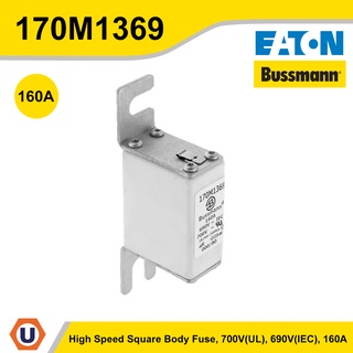 EATON 170M1369  Bussmann Series High Speed Square Body Fuse  690 V (IEC), 700 V (UL) 160A | Ucanbuys