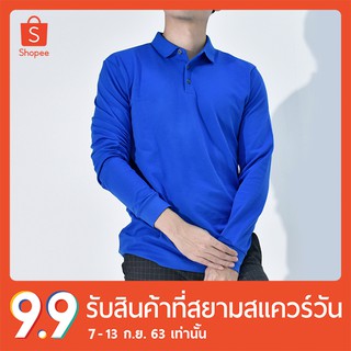 erawon SHOP 0895BU POLO LONG SLEE สี BLUE