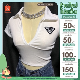 [ลด50% ใช้โค้ด INCS83L] เสื้อครอปแฟชั่นคอปกปาด้า