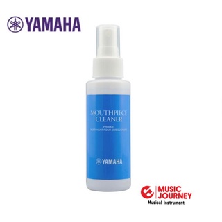 Yamaha mouthpiece cleaner​ น้ำยาทำความสะอาดปากเป่า