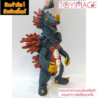 VEROKRON BANDAI ULTRA MONSTER SERIES 57 FIGURE ULTRAMAN A เวโรคอร์น