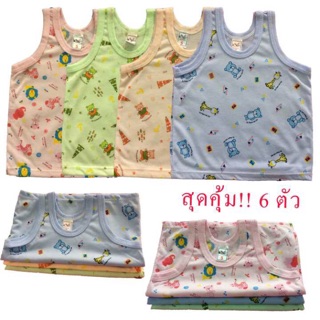 เสื้อกล้ามเด็กใส่สบายไม่ร้อน(6 ตัว 150฿)