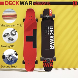 ลองบอร์ด longboard Deckwar พร้อมส่ง!! สเก็ตบอร์ด ครบชุด Dancing และ Freestyle Cheapy2shop