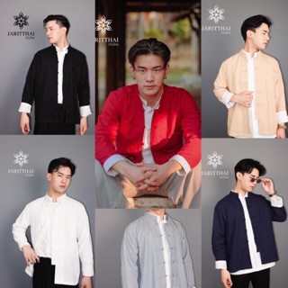 เสื้อล้านนา  (เสื้อคลุมจีน คอจีน กระดุมจีน ) ร้านจริตไทย