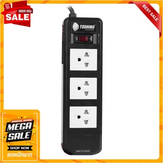 รางปลั๊กไฟ 3 ช่อง 1 สวิตซ์ TOSHINO BVC315T 3 ม. ปลั๊กพ่วง POWER STRIP TOSHINO BVC315T 3-OUTLET 1-SWITCH 3M