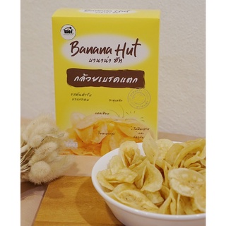 Banana Hut กล้วยเบรคแตก 40 กล่อง (1 ลัง)