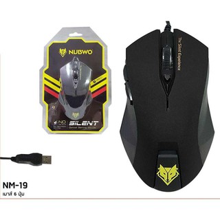 NUBWO Mouse Gaming เมาส์สำหรับคอเกมเมอร์ SILENT  NM-19 รับประกันคลิกเงียบมาก !!!