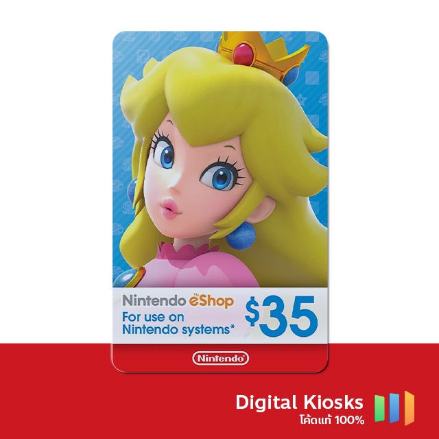 Nintendo eShop US 35 USD [ส่งเป็นโค้ด]
