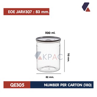 sample EOE JAR #307 กระปุกพลาสติก PET ฝาดึงอลูมิเนียม EOE 83 mm.