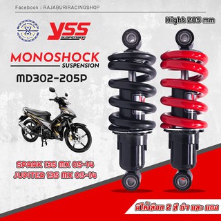 โช๊ค YSS รุ่น Pro plus สำหรับ Spark 135 mx ปี05-14 Jupiter Mx 135