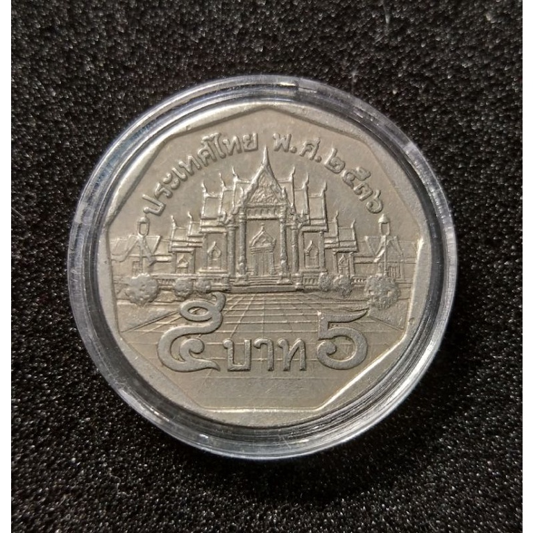 เหรียญ 5 บาท หมุนเวียน ปี 2536 สภาพผ่านการใช้ ตัวติดลำดับ 10. ( เหรียญอาจไม่ตรงตามภาพ แต่สภาพ ใกล้เคียงกัน )
