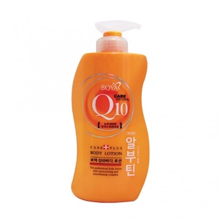 Boya โบย่า บอดี้โลชั่น Q10 700ml