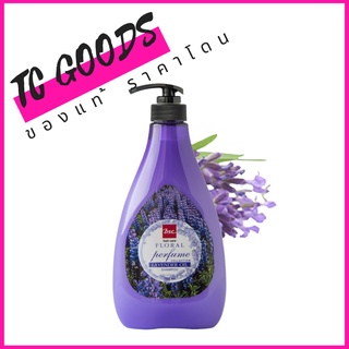 BSC HAIR CARE Lavender แชมพู / ครีมนวด กลิ่นลาเวนเดอร์ 750ml สำหรับเส้นผมขาดหลุดร่วง