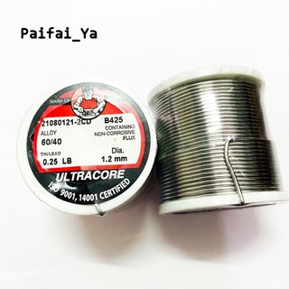 ULTRACORE ตะกั่วขด 60/40 ขนาด 1.2 มม หนัก 0.25 ปอนด์ ตะกั่วบัดกรี