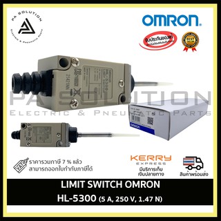 
OMRON HL-5300 LIMIT SWITCH  10A, 250V ไฟฟ้าความปลอดภัย Key Switch Compact