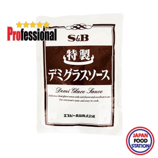 S&amp;B DEMI GLACE SAUCE 1KG (17382) เดมิกลาซ์ซอส JAPANESE SAUCE PRO