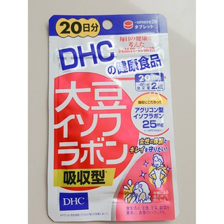 DHC Daisu Isofura Bon 20 วัน พรีเมี่ยม  ปรับฮอร์โมนหญิง ลดสิว