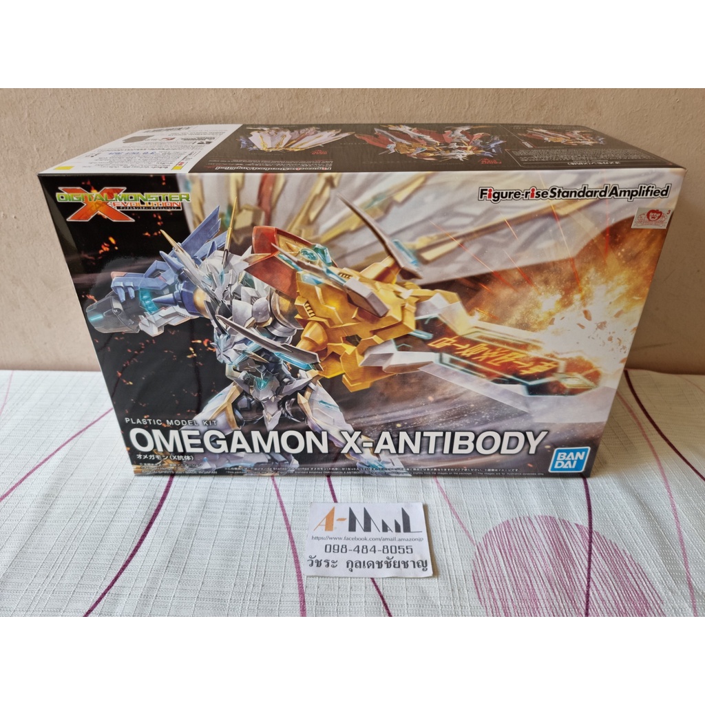 Bandai - Plastic Model Figure-Rise Standard Amplified Omegamon X-Antibody - Digimon