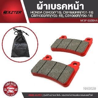 NEXZTER ผ้าเบรคหน้า HONDA CB400(2016),CBR600RR(2007-2018),CB1000R(2009-2018) เบอร์ 6868AA NX0029