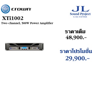 CROWN XTi 1002 เครื่องขยายเสียง 2 ชาแนล 500 วัตต์ ที่ 4 โอมห์