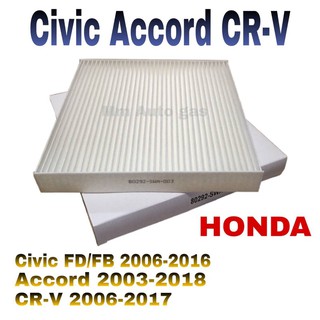 กรองแอร์ Civic FB-FD, CRV 2006-2017,Accord2003-2018 ,กรองแอร์ซีวิคFB-FD,ซีอาร์วี,แอคครอ์ด