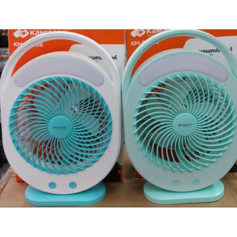 พัดลมKAMISAFE KM F0336 พัดลมแบบชาร์จไฟขนาด9 นิ้ว มีไฟLED