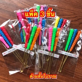 (คละสี1,2,3,4,5ชิ้น) ไม้แคระหู/ไม้แคะหู/เหล็กแคระหู/เหล็กแคะหู/ที่แคระหู/ที่แคะหู
