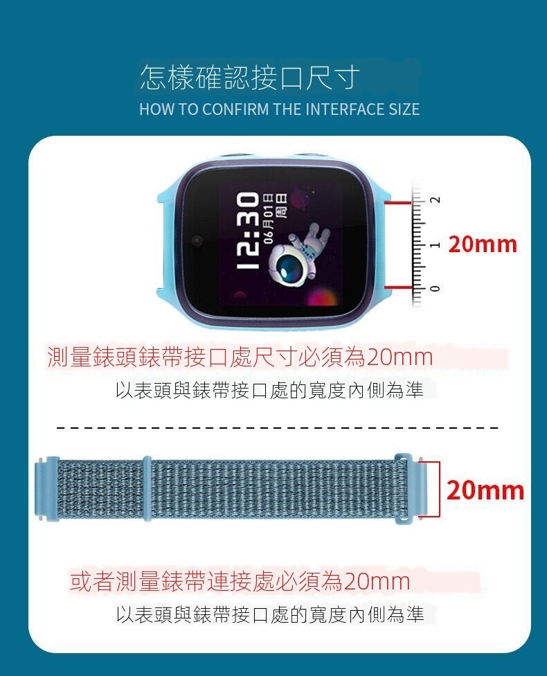 Universal เด็กโทรศัพท์สายนาฬิกา Universal ประเภท 360 8X/SE5/9X/7X/B2 อ่าน Lang W7/A5 สร้อยข้อมือ