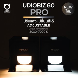 (ใส่โค้ด MON105RD ลด 70.-) กล่องถ่ายภาพ เปลี่ยนสีไฟ UDIOBIZ 60PRO ขนาด 60x60x60 ซม.