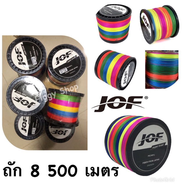 พร้อมส่ง สาย PE สายเบ็ดตกปลา ถัก 8 ยาว 500เมตร ของแท้