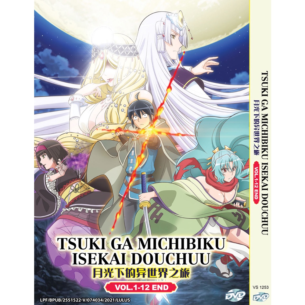 Stock 100% Original MEDICOS-E Mio Tsuki Ga Michibiku Isekai