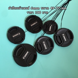 ฝากล้อง Canon จำหน่ายใน ราคา 100 บาท