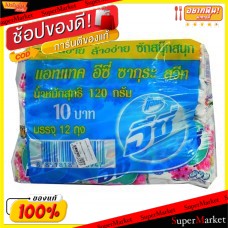 💥จัดโปร !!!💥  แอทแทค อีซี่ ซากุระสวีท ขนาด 120กรัม/ถุง แพ็คละ12ถุง ผงซักฟอก สูตรมาตรฐาน สำหรับซักมือ Attact Easy Sakura