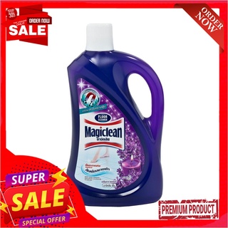 มาจิคลีน น้ำยาถูพื้น กลิ่นลาเวนเดอร์ ขนาด 1800 มล.Magiclean Floor Cleaner Purple 1.8 L